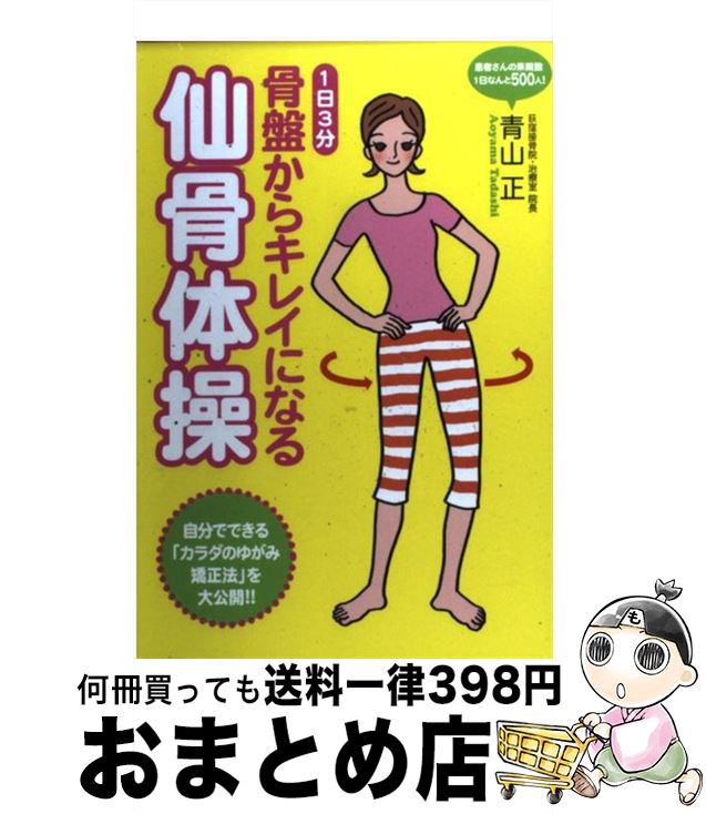 š פ饭쥤ˤʤ 13ʬ / Ļ  /  [ñܡʥեȥС]ؽв١