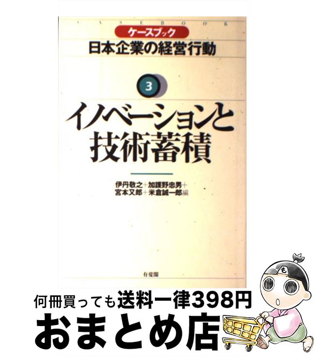 š ֥åܴȤηбĹư 3 / ð Ƿ / ͭ [ñ]ؽв١