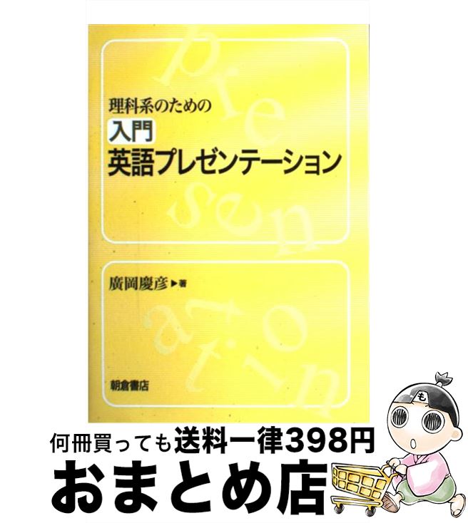 š ʷϤΤѸץ쥼ơ / ע ɧ / īҽŹ [ñ]ؽв١