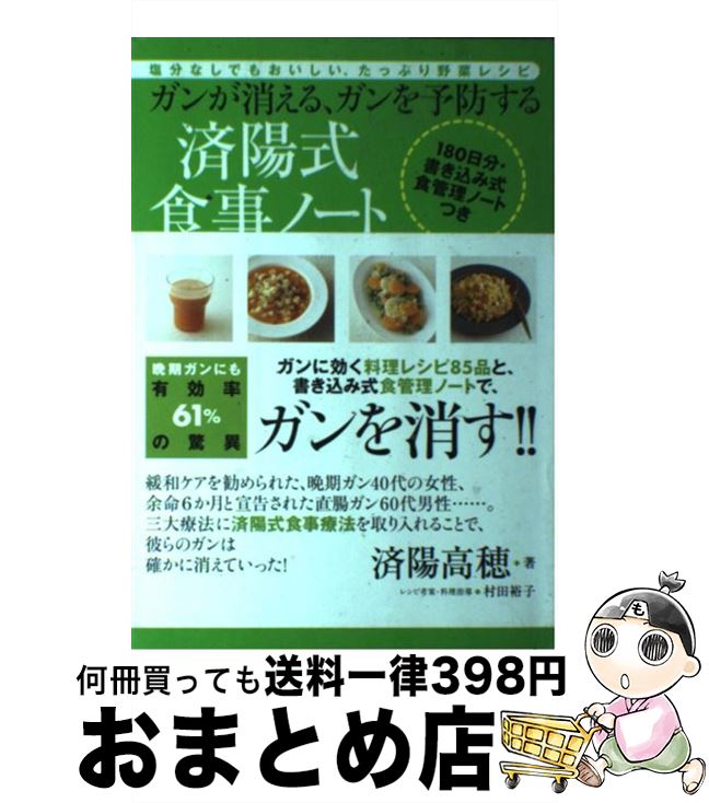 š 󤬾ä롢ͽɤۼΡ ʬʤǤ⤪äפڥ쥷 /   / ʲŹ [ñ]ؽв١