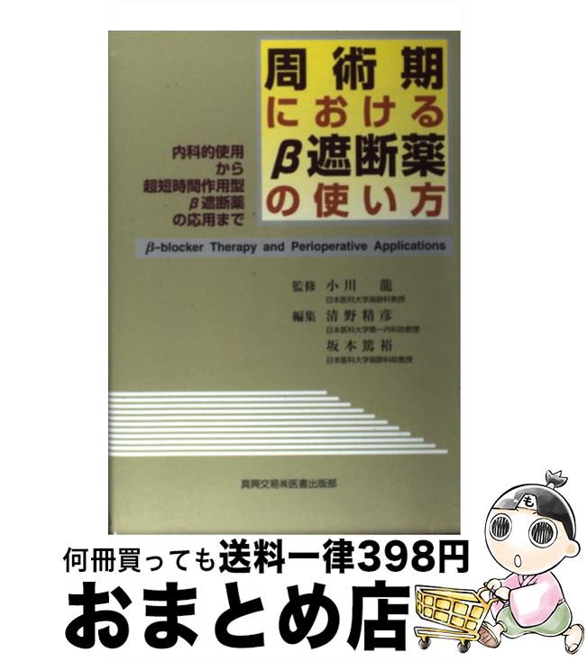 äʤޡޤȤŹ㤨֡š Ѵˤ¼λȤ ŪѤĶûֺѷ¼αѤޤ /  ɧ,  ͵ / װ [ñ]ؽв١ۡפβǤʤ245ߤˤʤޤ