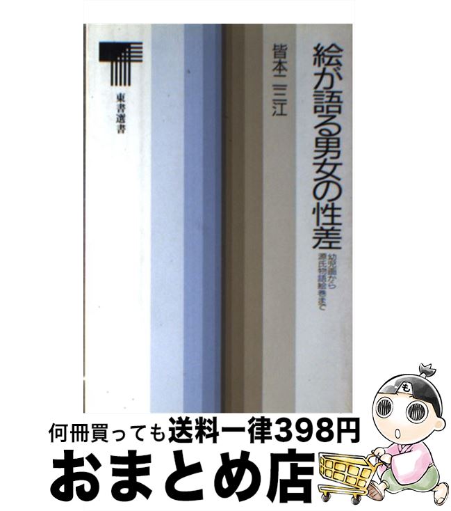 äʤޡޤȤŹ㤨֡š ˽ Ļ褫鸻ʪ쳨ޤ /  󻰹 /  [ñ]ؽв١ۡפβǤʤ565ߤˤʤޤ