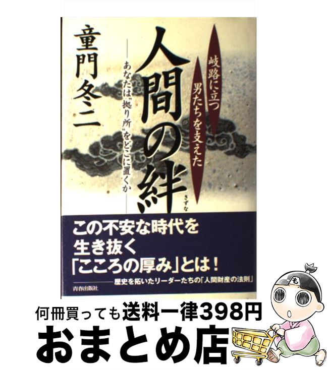 š ʹ֤ ϩΩˤ٤ / Ƹ  / ĽսǼ [ñ]ؽв١