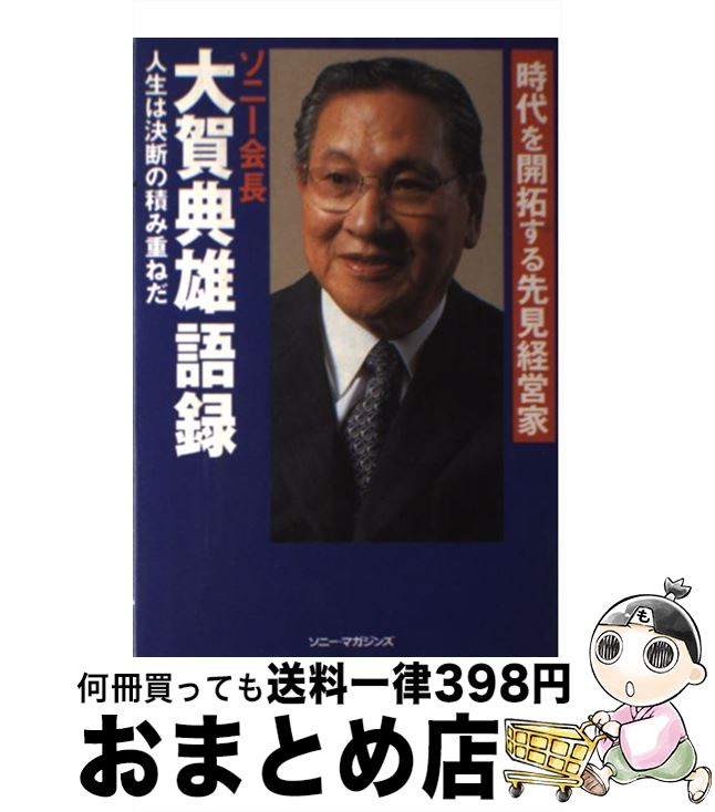 š ŵͺϿ 󤹤踫бĲ / ˡ ޥ󥺥ӥ֥ͥåԽ / -ߥ-å- [ñ...