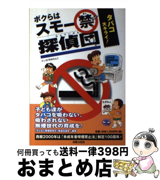 š ͤϥ⡼õ Х祭饤 / Ҥɤ̵ĶʶĲ,   / ʸ [ñ]ؽв١