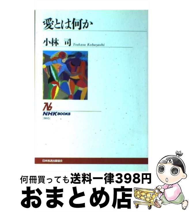 äʤޡޤȤŹ㤨֡š Ȥϲ /   / NHK [ñ]ؽв١ۡפβǤʤ314ߤˤʤޤ