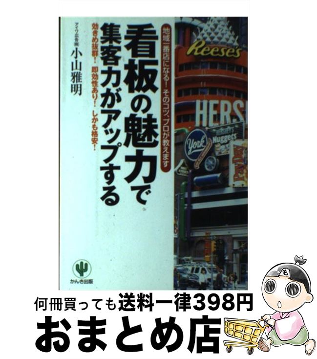 š Ĥ̥ϤǽϤåפ ϰŹˤʤ롪Υġץޤ /   / 󤭽 [ñ]ؽв١