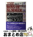 【中古】 夏の若者たち 青春篇 / ロジャー カーン, Roger Kahn, 佐山 和夫 / ベースボールマガジン社 [単行本]【宅配便出荷】