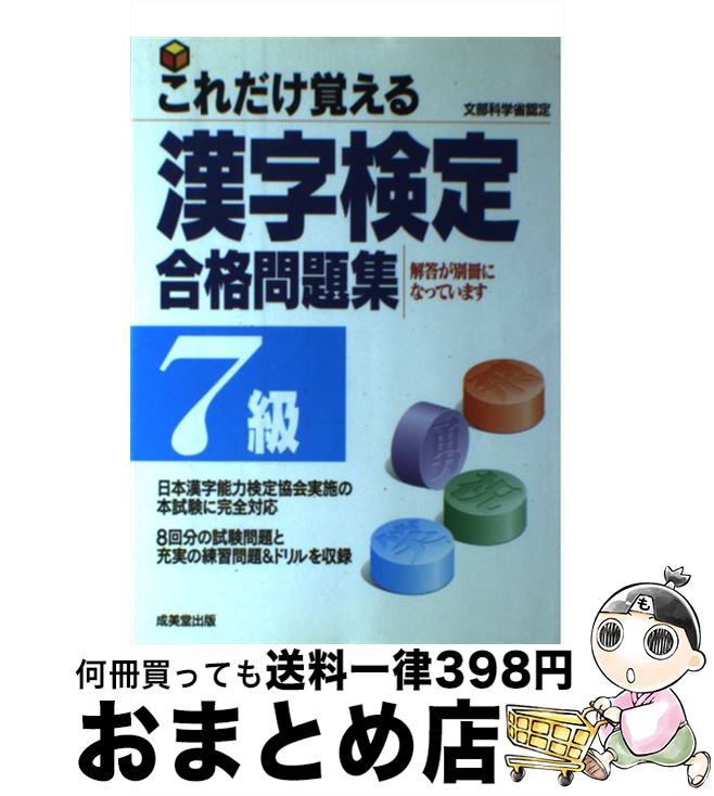 š Ф꽸 7 / Ʋ / Ʋ [ڡѡХå]ؽв١