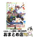 【中古】 ロロナのアトリエ～アーランドの錬金術士～ザ・コンプリートガイド / 電撃プレイステーション編集部 / アスキー・メディアワークス [単行本]【宅配便出荷】