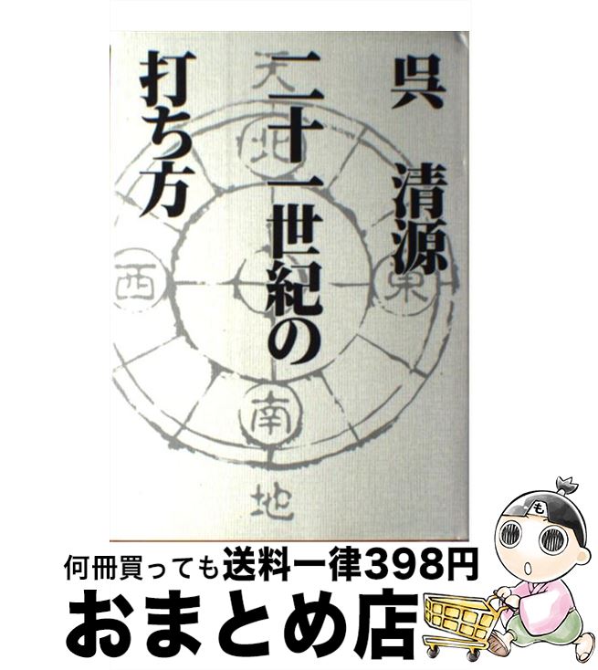 š 󽽰Ǥ /   / NHK [ñ]ؽв١