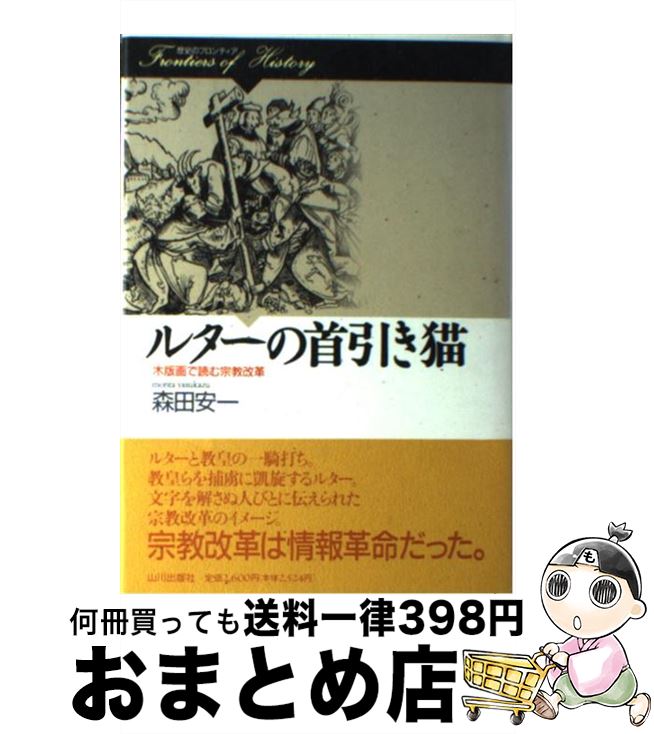 äʤޡޤȤŹ㤨֡š 륿μǭ ǲɤཡ /  ° / Ǽ [ñ]ؽв١ۡפβǤʤ331ߤˤʤޤ