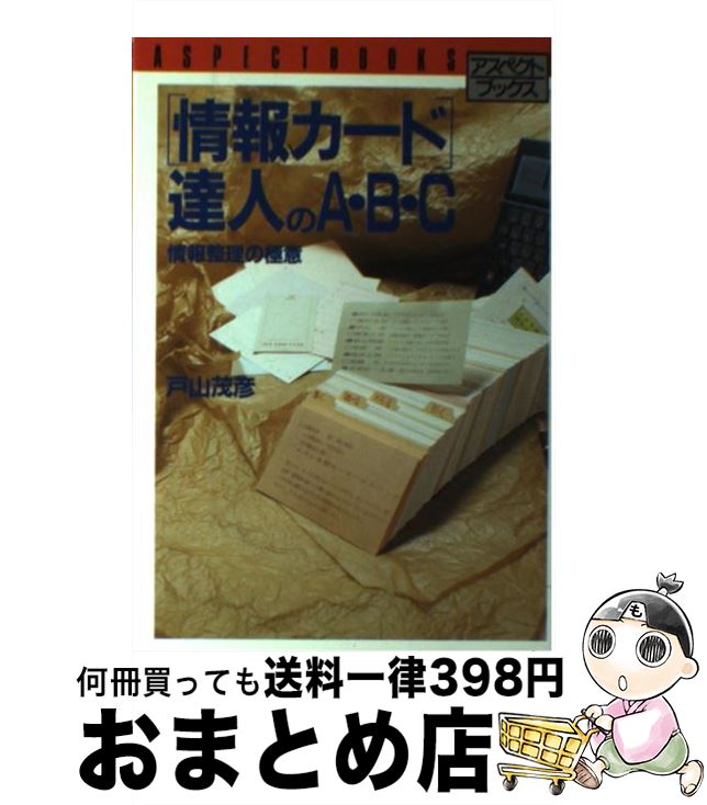 š ־󥫡ɡãͤABC / ͻ ɧ / ڥ [ñ]ؽв١