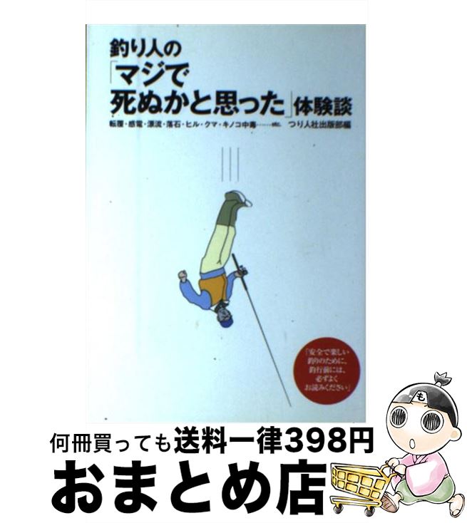 š ͤΡ֥ޥǻ̤Ȼפäθ žʤšɺήСҥ롦ޡΥǡe / Ĥͼҽ / Ĥͼ [ñ]ؽв١