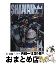 著者：武井 宏之出版社：集英社サイズ：コミックISBN-10：4088742168ISBN-13：9784088742168■こちらの商品もオススメです ● 進撃の巨人 18 / 諫山 創 / 講談社 [コミック] ● 進撃の巨人 17 /...