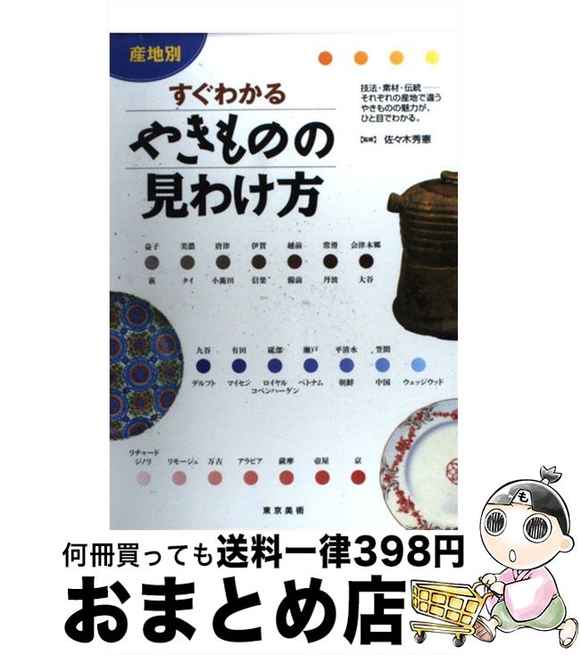 š ̤狼䤭Τθ櫓 /  /  [ñ]ؽв١