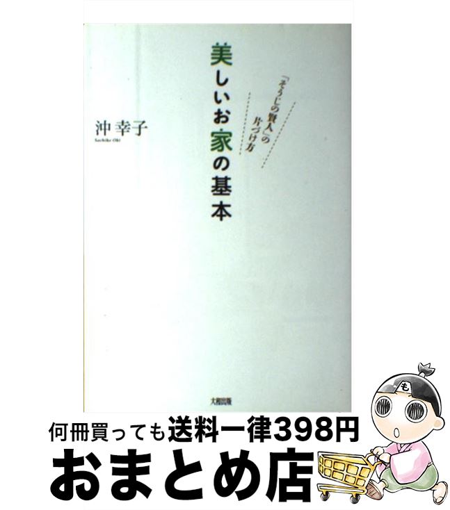 š Ȥδ ֤θ͡פҤŤ /   / ½ [ñܡʥեȥС]ؽв١