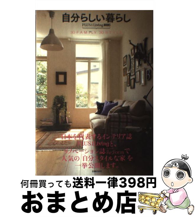 š ʬ餷餷 30FAMILY30STYLE / ؤͧ / ؤͧ [ñܡʥեȥС]ؽв١