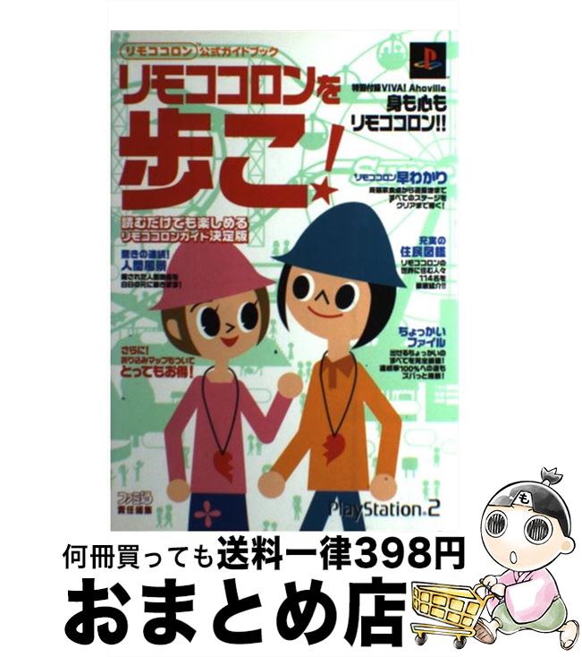 š ⥳⤳ ⥳ɥ֥å / ե̽Խ / KADOKAWA(󥿡֥쥤) [ñ]ؽв١