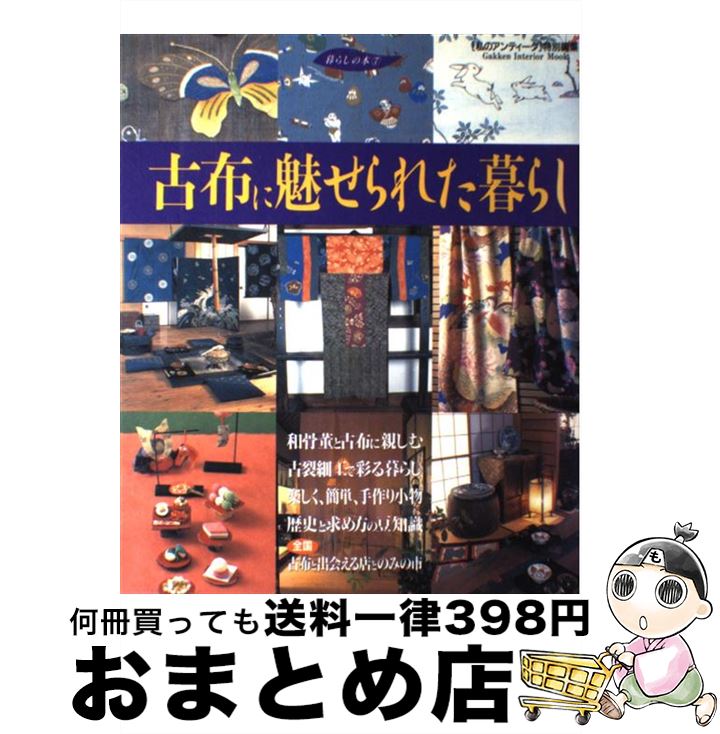 š ̥ۤ줿餷 ۤ˿Ƥ㽸 / ظץ饹 / ظץ饹 [å]ؽв١