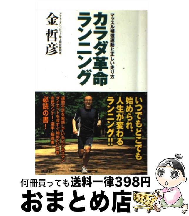 äʤޡޤȤŹ㤨֡š ̿˥ ޥå䶯ư /  ůɧ / ̼ [ñܡʥեȥС]ؽв١ۡפβǤʤ209ߤˤʤޤ