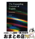 【中古】 The expanding universe of English / 東京大学教養学部英語教室 / 東京大学出版会 単行本 【宅配便出荷】