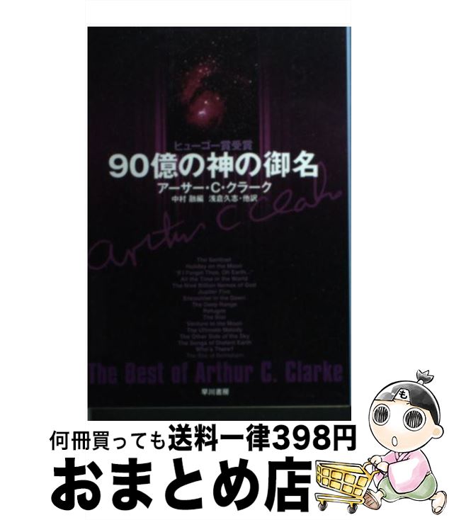 š 90οθ̾ / C顼, ¼ ͻ, 䶿+T.K, ҵ׻֡¾ / ˼ [ʸ]ؽв١