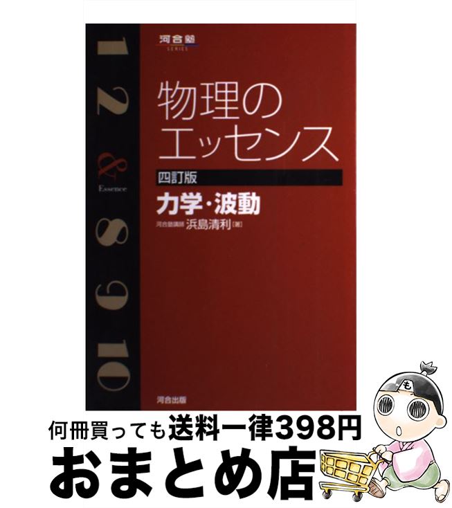 š ʪΥå󥹡ϳءư 4 /   / Ϲ [ñ]ؽв١