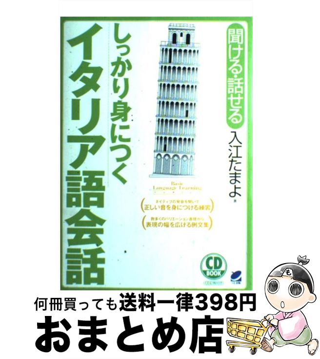 š äȤˤĤꥢ ʹ롦ä /   / ٥ [ñ]ؽв١
