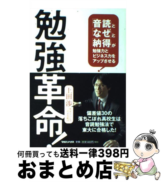 š ٶ̿ ֲɡפȡ֤ʤפȡǼפٶϤȥӥͥϤ /   / ޥϥ [ñ]ؽв١