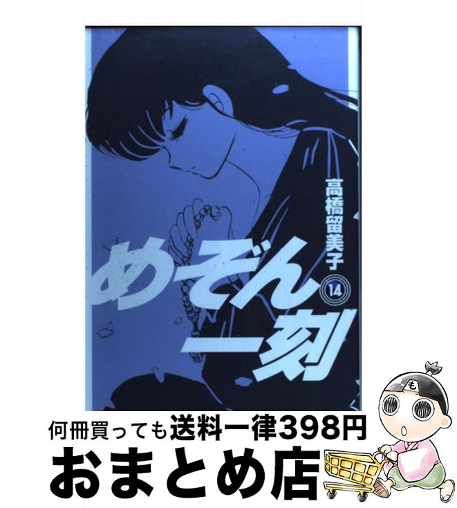 š ᤾ 14  / ⶶ α / ش [ߥå]ؽв١