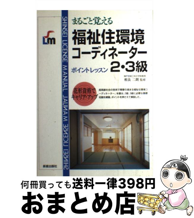 š ʡ㽻Ķǥ͡23 ޤ뤴ȳФ / ϯ / Ǽ [ñ]ؽв١