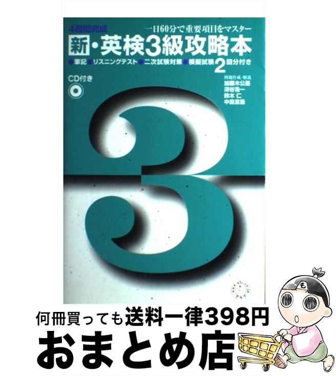 š CDտѸ3鹶ά / ƣ  / 륯 [ñ]ؽв١