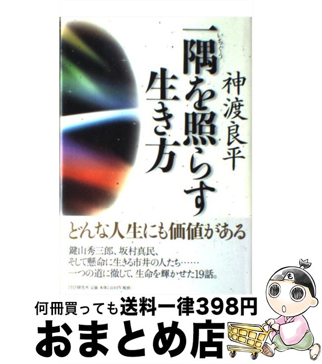 š Ȥ餹 /  ʿ / PHP [ñ]ؽв١