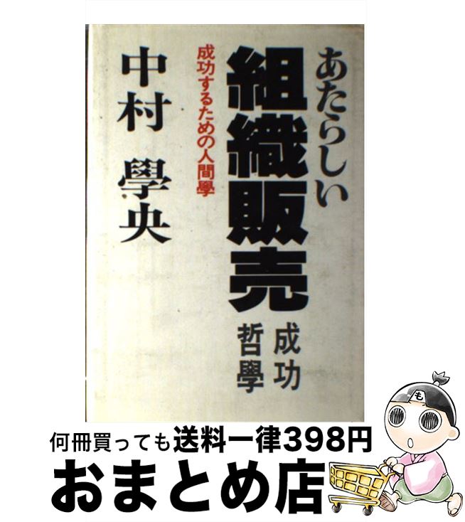 š 餷ȿ 뤿οʹֳءů  / ¼ ܱ / NPCؽ󥿡 [ñ]ؽв١