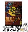 【中古】 ニンジャスレイヤー 011 / ブラッドレー・ボンド, フィリップ・N・モーゼズ, 本兌 有, 杉 ライカ / KADOKAWA/エンターブレイン [単行本]【宅配便出荷】