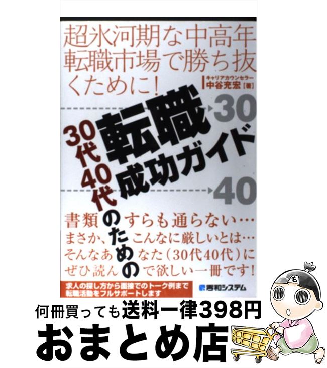 š 3040Τž ĶɹϴǯžԾǾȴˡ / ë  / ¥ƥ [ñ]ؽв١