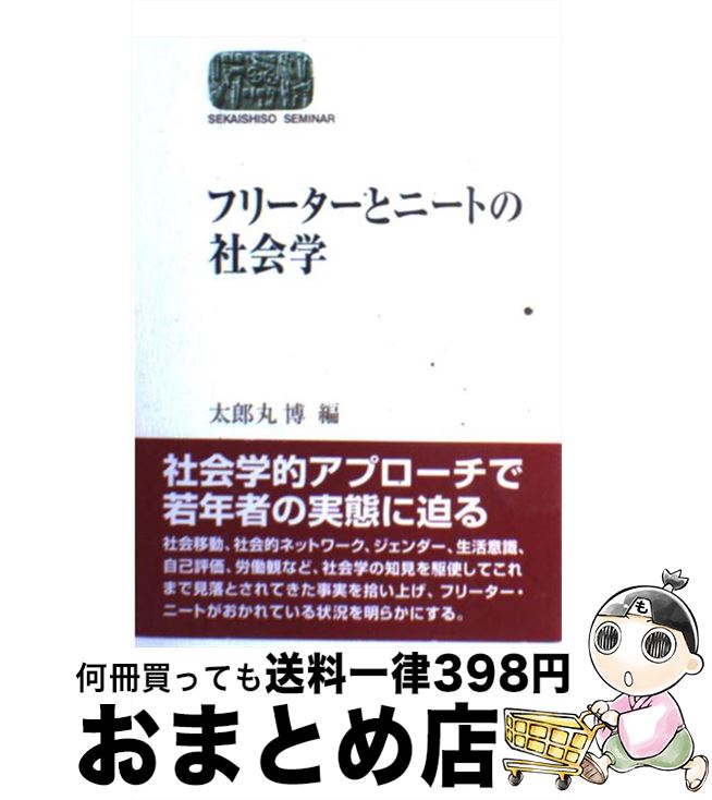 äʤޡޤȤŹ㤨֡š ե꡼ȥˡȤμҲ / Ϻ  / ۼҶؼ [ñ]ؽв١ۡפβǤʤ354ߤˤʤޤ