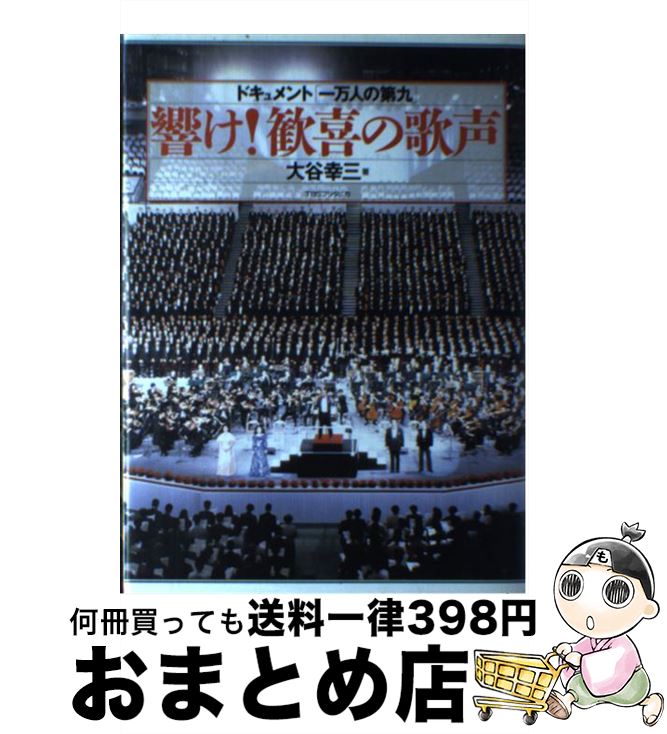 š β ɥȡְͤ / ë  / ޥߥ˥ [ñ]ؽв١