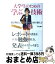 【中古】 大学生のための「学ぶ」技術 就活難民にならないための頭の鍛え方 / 常見 陽平 / 主婦の友社 [単行本（ソフトカバー）]【宅配便出荷】