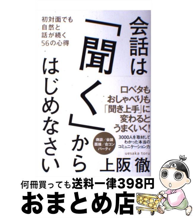 äʤޡޤȤŹ㤨֡š äϡʹפϤʤ ̤Ǥ⼫ä³56ο /  Ű / ܼ¶ȽǼ [ñ]ؽв١ۡפβǤʤ663ߤˤʤޤ