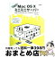 【中古】 Mac　OS　10ミニミニサーバー Mac　miniで作る / 大津 真 / 技術評論社 [大型本]【宅配便出荷】