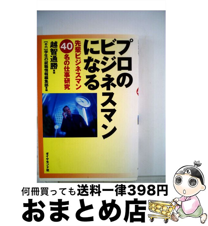 š ץΥӥͥޥˤʤ ڥӥͥޥ40̾λŻ /  ̾, en׳νԽ / ɼ [ñ]ؽв...