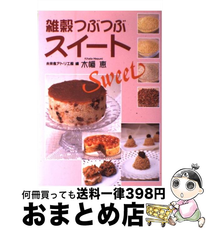 š Ĥ֤Ĥ֥ / ̤迩ȥꥨ , Ȩ  / Ͽ [ñ]ؽв١