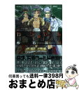 著者：石原 理出版社：リブレサイズ：コミックISBN-10：4799710451ISBN-13：9784799710456■こちらの商品もオススメです ● テッペンカケタカ甘い鞭 / 石原理 / 大洋図書 [コミック] ● 逆視眼 2 / 石原理 / フロンティアワークス [コミック] ● 逆視眼 / 石原理 / フロンティアワークス [コミック] ● 逃げる男 / オノ・ナツメ / 太田出版 [単行本] ● バーボンとハニートースト 01 / 石原 理 / 新書館 [コミック] ● チープ・フィルムス / 石原 理 / 新書館 [コミック] ● バーボンとハニートースト 02 / 石原 理 / 新書館 [コミック] ● 君知るや / 石原 理 / 新書館 [コミック] ● 羊たちの番人 / 石原理 / フロンティアワークス [コミック] ● 怜々蒐集譚 〔新装版〕 / 石原 理 / リブレ [コミック] ● 羊たちの番人 2 / 石原理 / フロンティアワークス [コミック] ● LOVE的 / 石原理 / フロンティアワークス [コミック] ● 100万回のkiss / 吉田 秋生, 吉野 朔実, 西 炯子, 波津 彬子, さいとう ちほ, 萩尾望都 / 小学館 [文庫] ■通常24時間以内に出荷可能です。※繁忙期やセール等、ご注文数が多い日につきましては　発送まで72時間かかる場合があります。あらかじめご了承ください。■宅配便(送料398円)にて出荷致します。合計3980円以上は送料無料。■ただいま、オリジナルカレンダーをプレゼントしております。■送料無料の「もったいない本舗本店」もご利用ください。メール便送料無料です。■お急ぎの方は「もったいない本舗　お急ぎ便店」をご利用ください。最短翌日配送、手数料298円から■中古品ではございますが、良好なコンディションです。決済はクレジットカード等、各種決済方法がご利用可能です。■万が一品質に不備が有った場合は、返金対応。■クリーニング済み。■商品画像に「帯」が付いているものがありますが、中古品のため、実際の商品には付いていない場合がございます。■商品状態の表記につきまして・非常に良い：　　使用されてはいますが、　　非常にきれいな状態です。　　書き込みや線引きはありません。・良い：　　比較的綺麗な状態の商品です。　　ページやカバーに欠品はありません。　　文章を読むのに支障はありません。・可：　　文章が問題なく読める状態の商品です。　　マーカーやペンで書込があることがあります。　　商品の痛みがある場合があります。