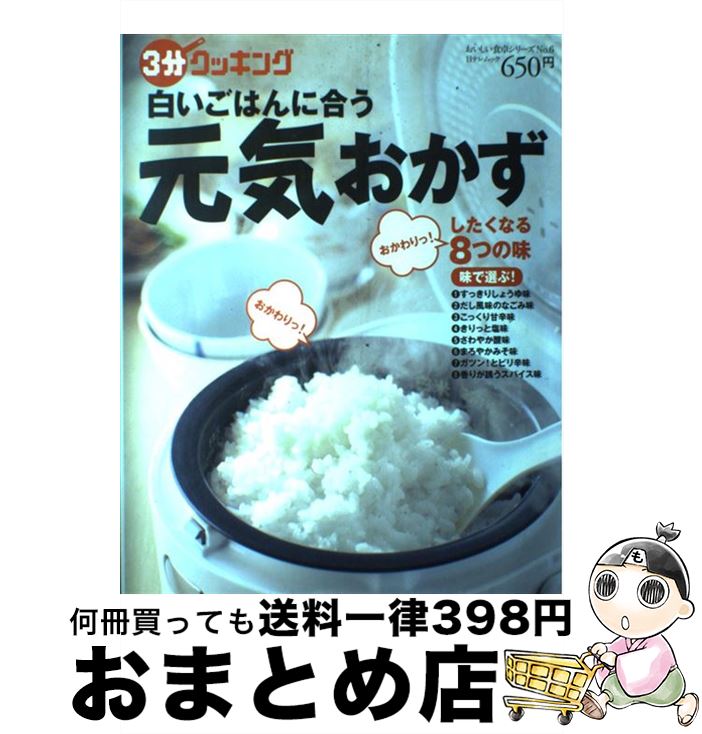 š 򤤤Ϥ˹礦 ̣֡ / ܥƥӽ / ܥƥ [å]ؽв١