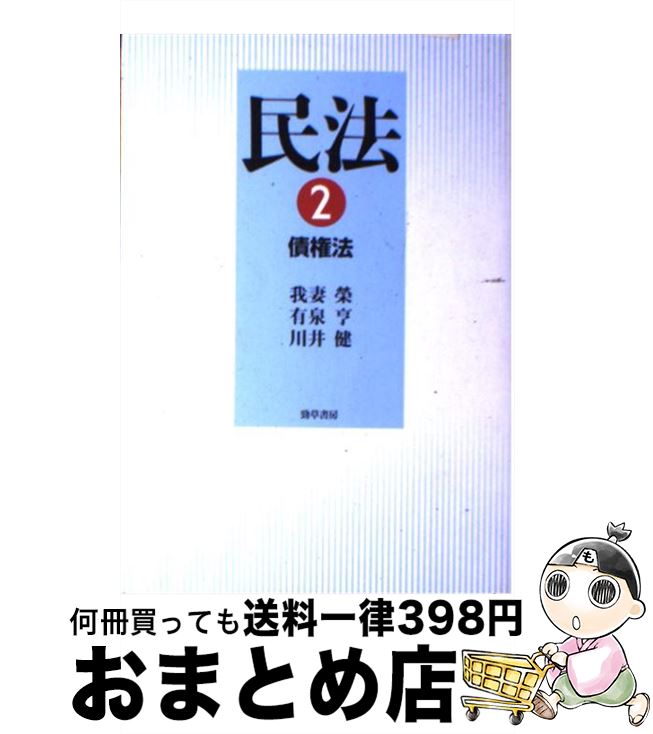 š ̱ˡ 2 /   / Ҧ˼ [ñ]ؽв١