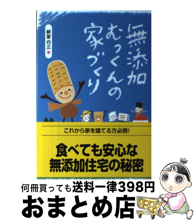 š ̵źääβȤŤ / α  / ϥ󥰥󥷡 [ڡѡХå]ؽв١