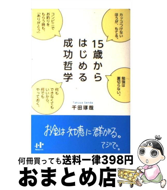 š 15ФϤů ηä˷ /  / ʥʡݥ졼ȡߥ˥ [ñܡʥեȥС]ؽв١