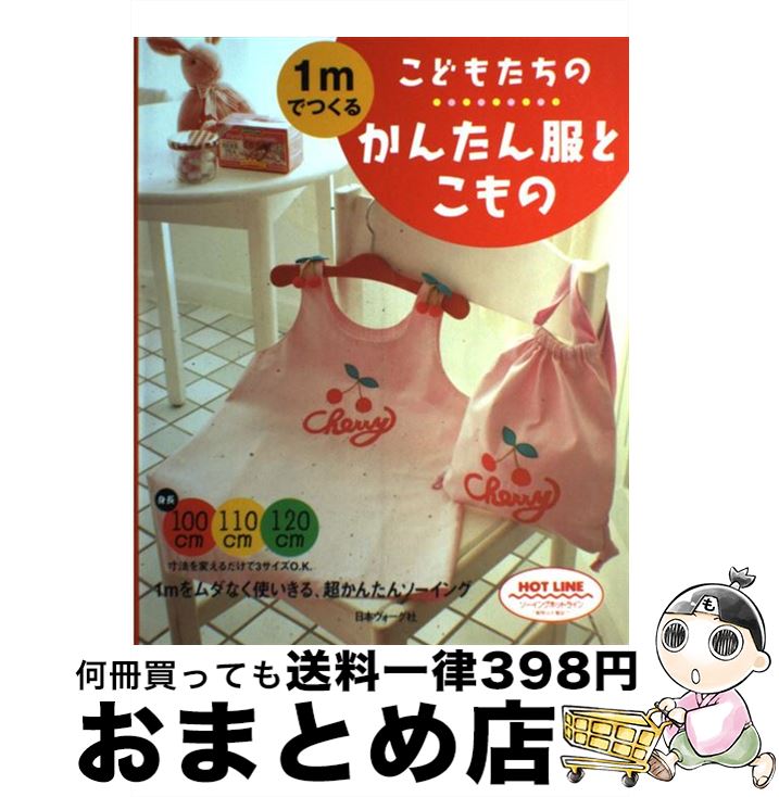 š 1mǤĤ뤳ɤ⤿Τ󤿤Ȥ / ܥ / ܥ [緿]ؽв١